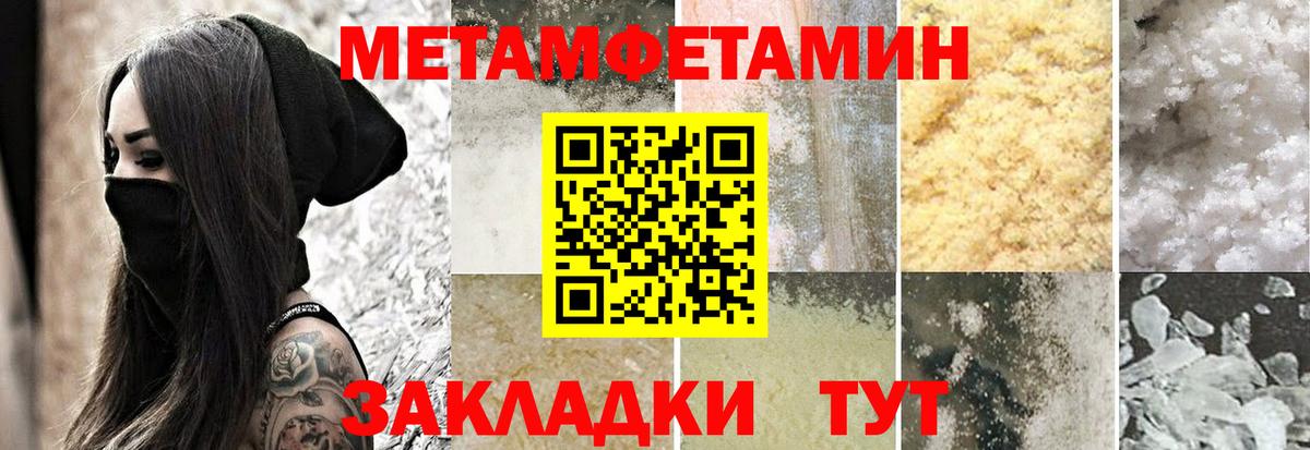 hydra вход  АМФ  Чехов  Вход с VPN  АМФЕТАМИН 97% 