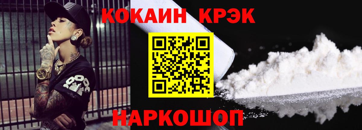 Cocaine Columbia Чехов