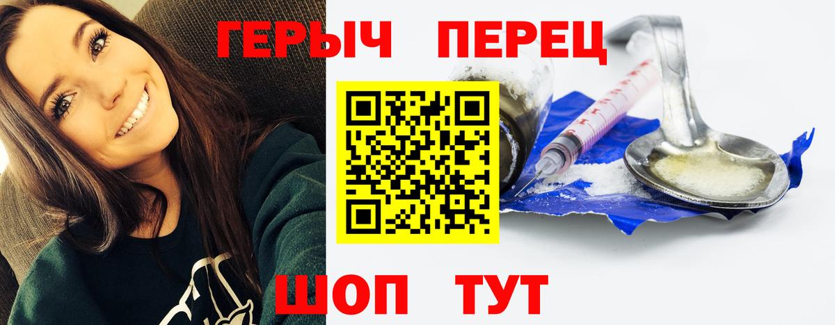 ГЕРОИН  ГЕРОИН Афган  Вход с VPN  Чехов 