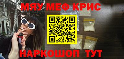 мефедрон мука Бугуруслан