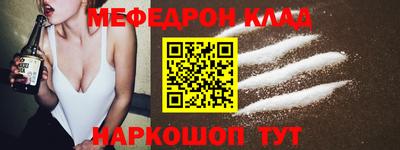 мефедрон мука Бугуруслан