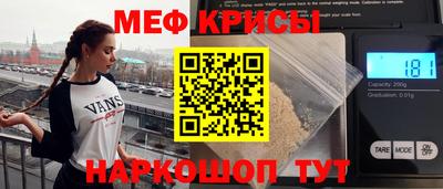 мефедрон мука Бугуруслан