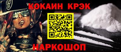 соль курить ск Бузулук