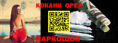мефедрон мука Бугуруслан