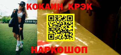 прущие грибы Будённовск