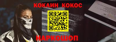 соль курить ск Бузулук