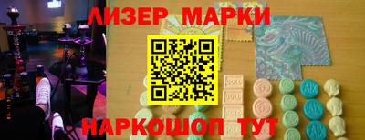 бутират Гай