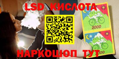 соль курить ск Бузулук