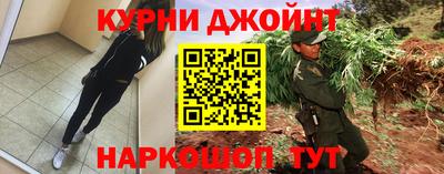 соль курить ск Бузулук
