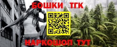 соль курить ск Бузулук