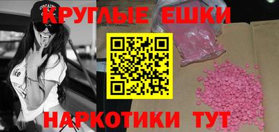соль курить ск Бузулук