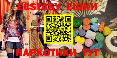 соль курить ск Бузулук