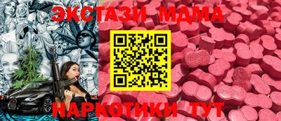 соль курить ск Бузулук