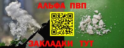 прущие грибы Будённовск