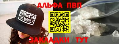 прущие грибы Будённовск