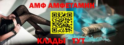 прущие грибы Будённовск