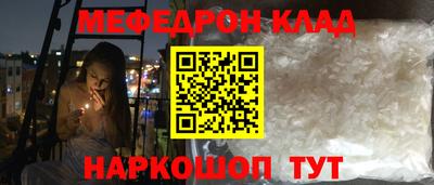 соль курить ск Бузулук