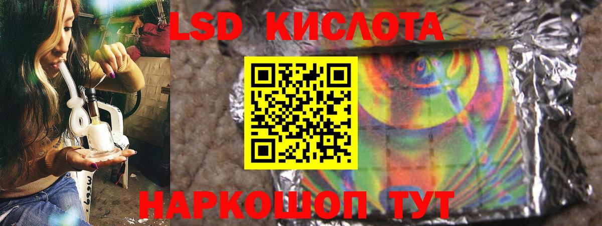 Лсд 25 экстази кислота  Вход с VPN  MEGA ссылки  ЛСД экстази кислота  Чехов 
