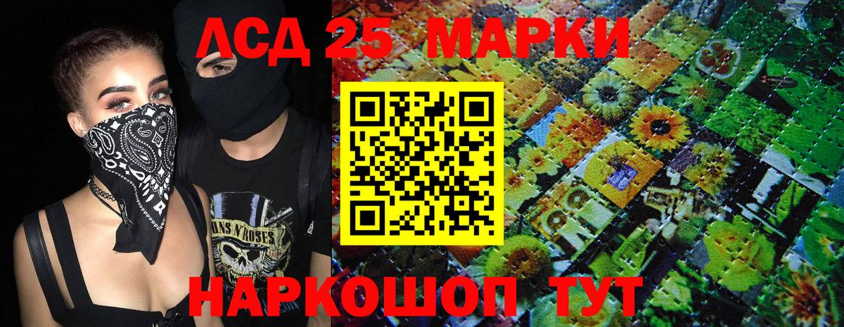 Каннабис  Чехов  Вейп ТГК  Гашиш  Вход с VPN  Cocaine  Меф МЯУ МЯУ кристаллы  Alpha PVP СОЛЬ кристаллы 