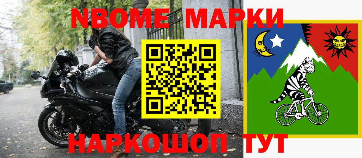 Чехов  цена   Вход с VPN  Марки 25I-NBOMe 1500мкг 