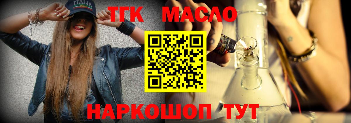 Дистиллят ТГК жижа Чехов