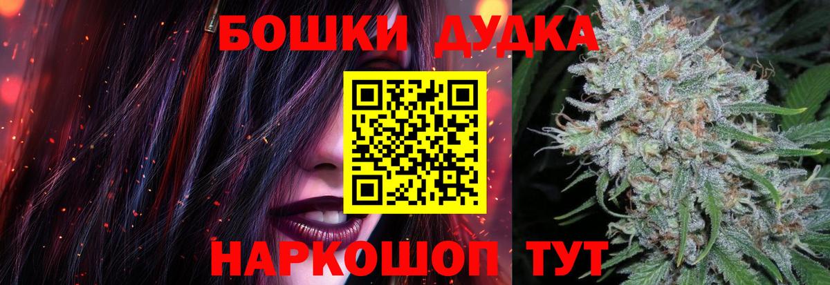 Каннабис индика Чехов